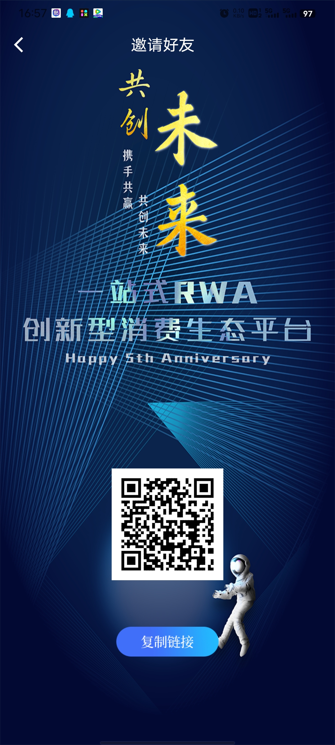 Screenshot_20250818_165723