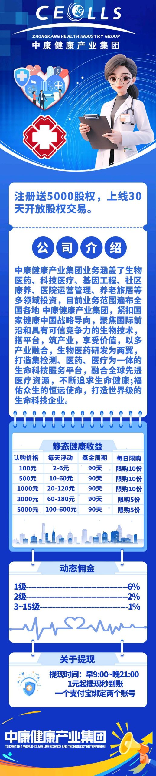 mmexport1755505622200