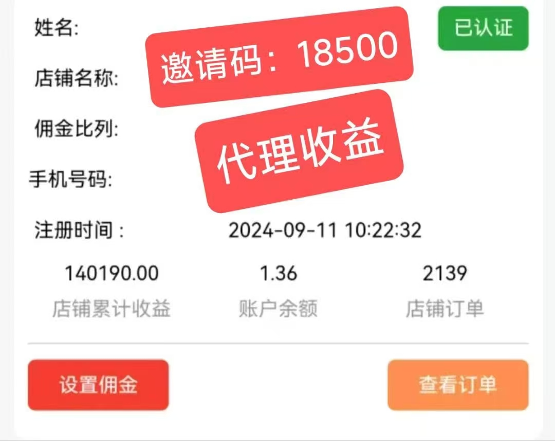 IMG_20250809133519945