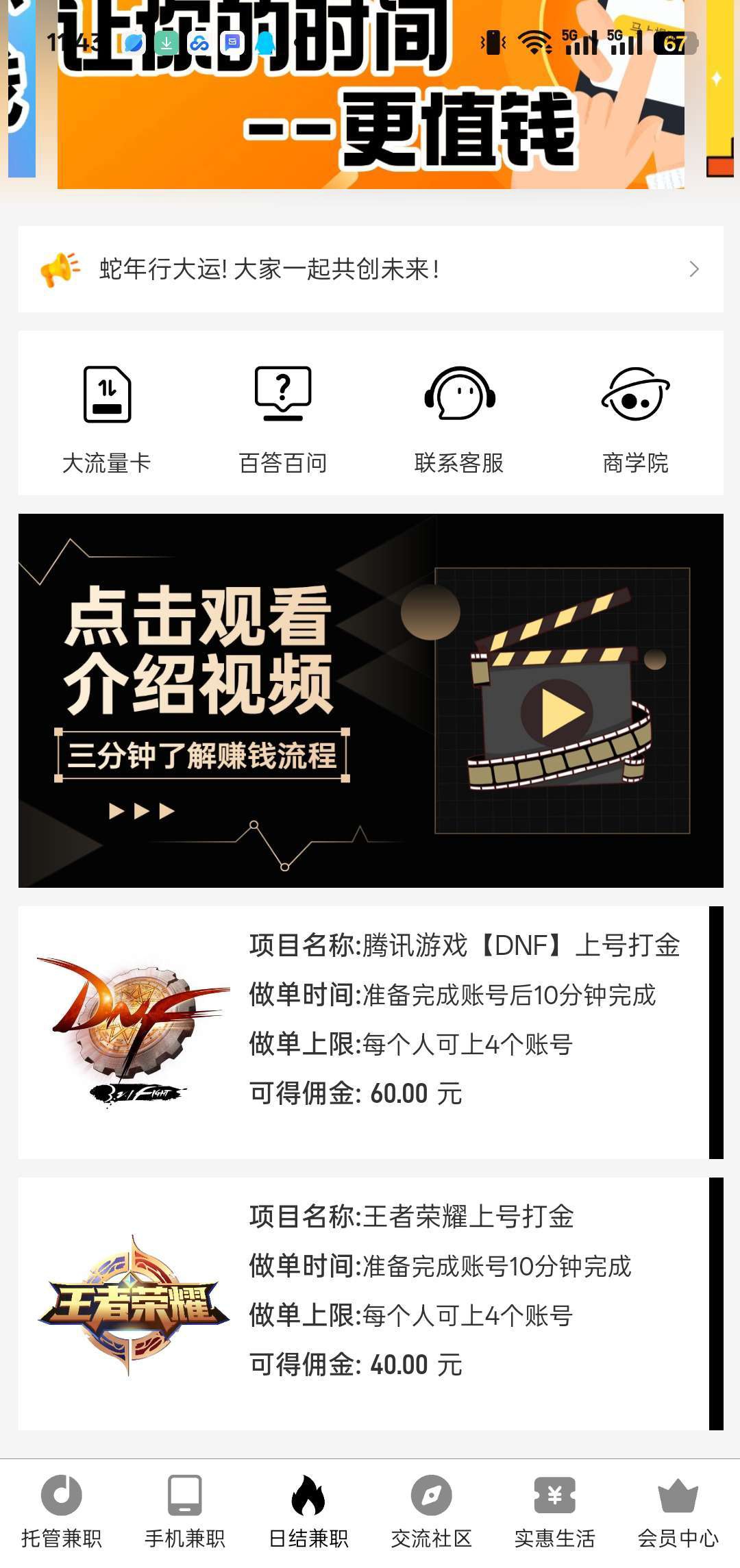 mmexport1755526205012