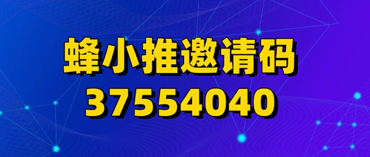 首码项目网 - 首码项目发布推广平台-987首码项目网