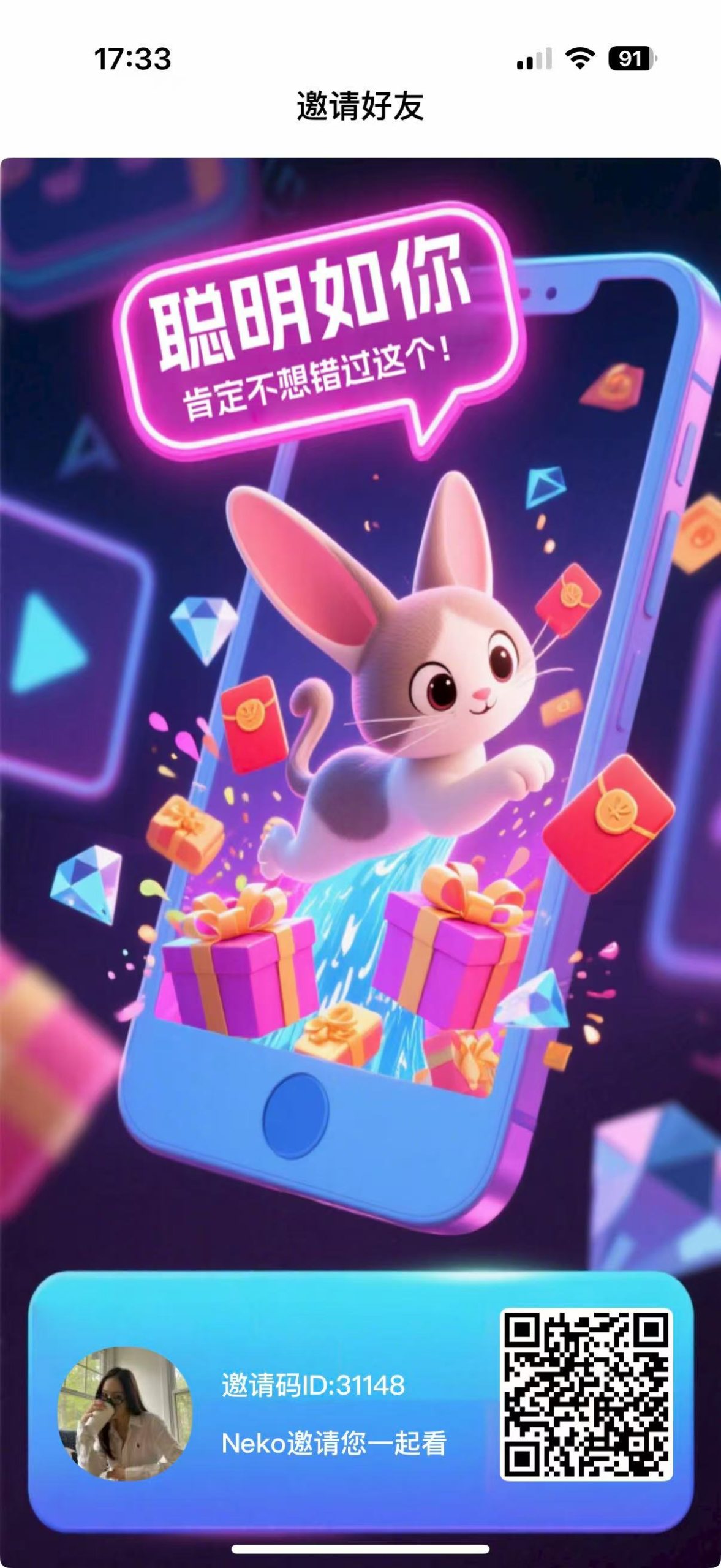 栀子乐园-夺宝乐园今日首码刚出，满包教程，找苹果团长！ - 987首码项目网