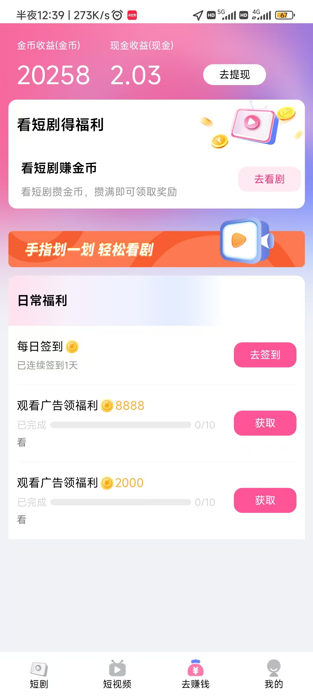 微信图片_2025-08-20_004424_493