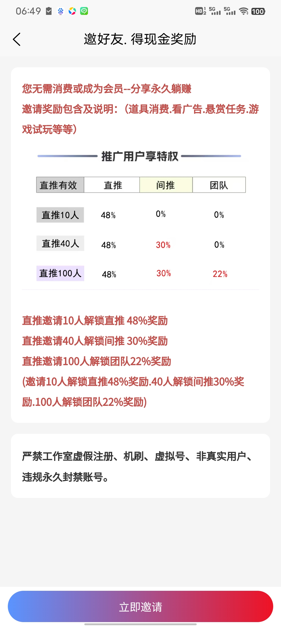 Screenshot_20250820_064936