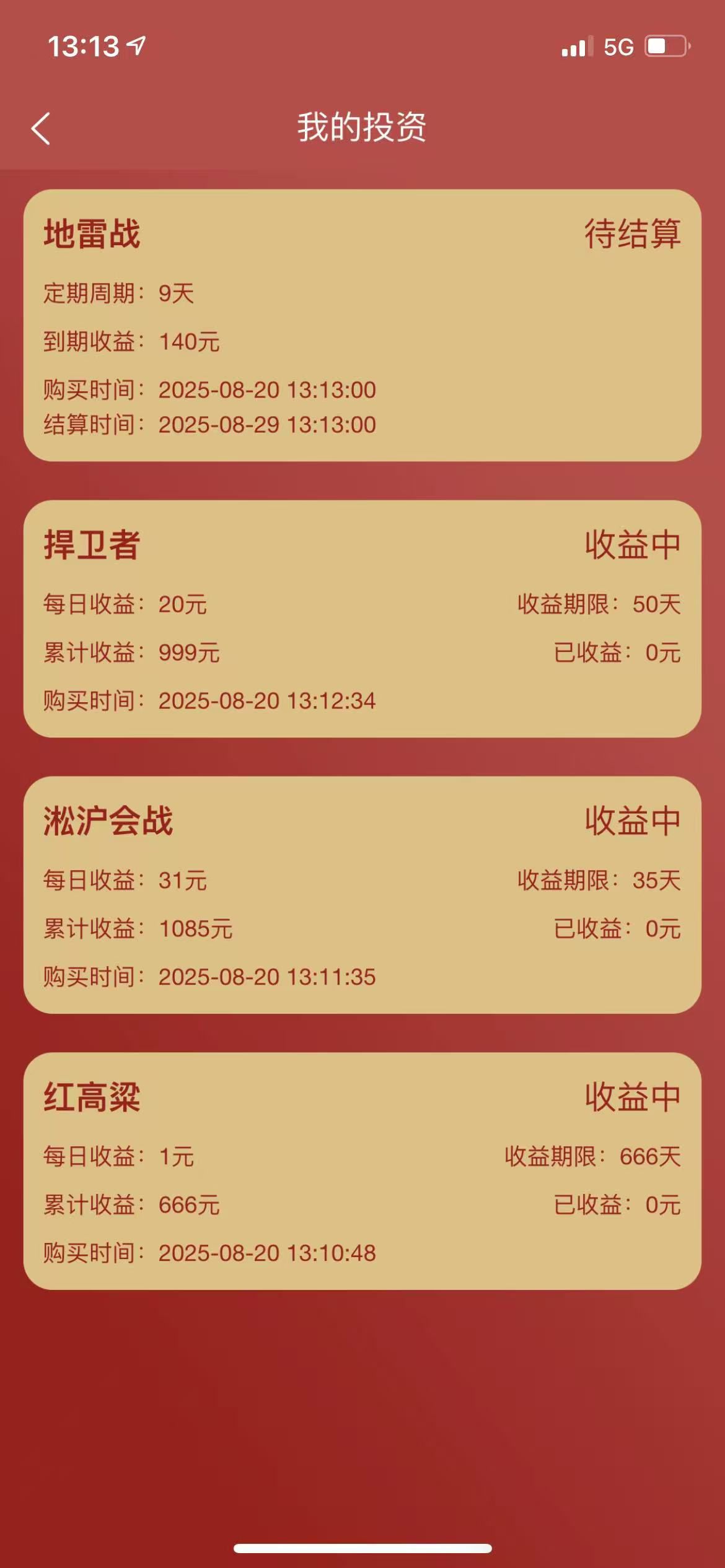 7F1E58BC60EE600C1C63E1B5FB391B6C