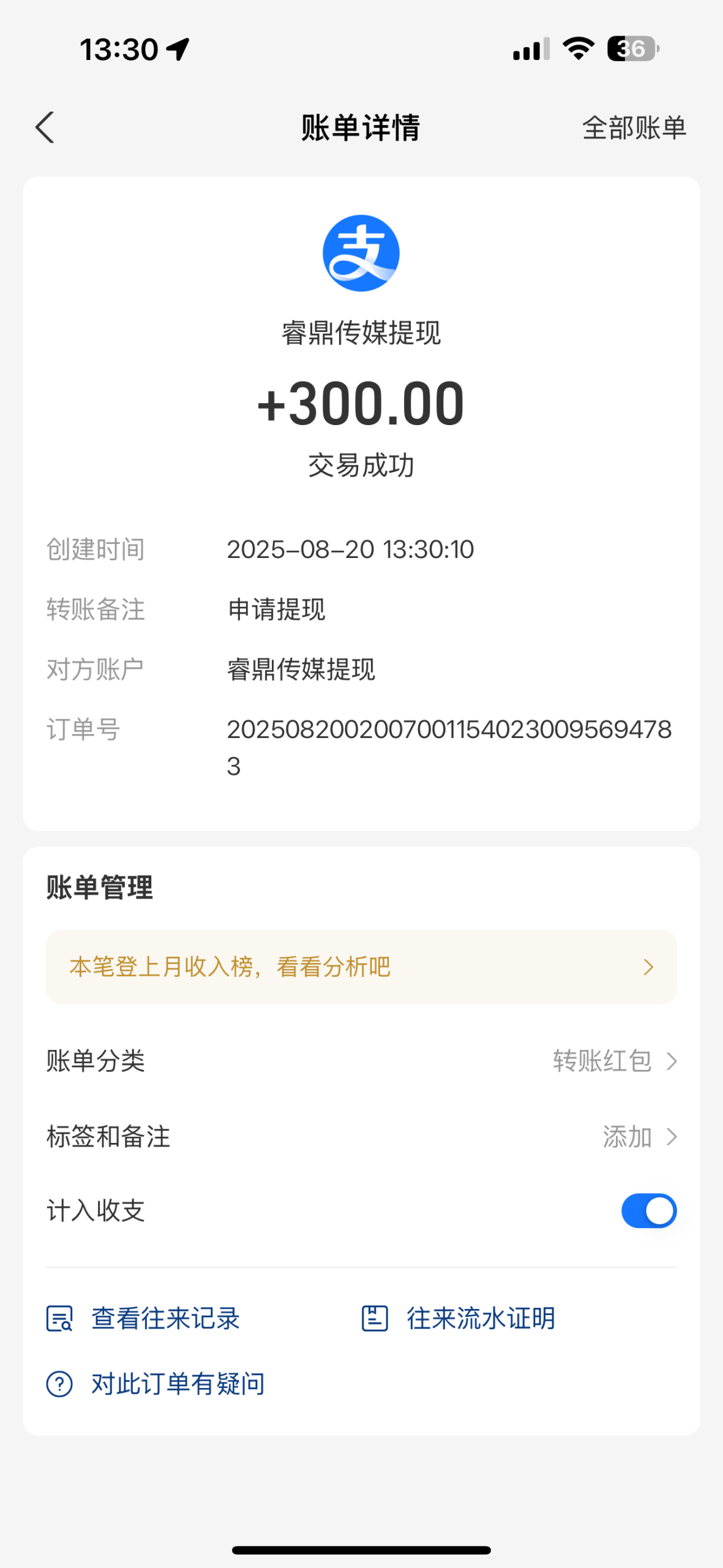 D300BBF9C7F4A5682244FEE21D120759