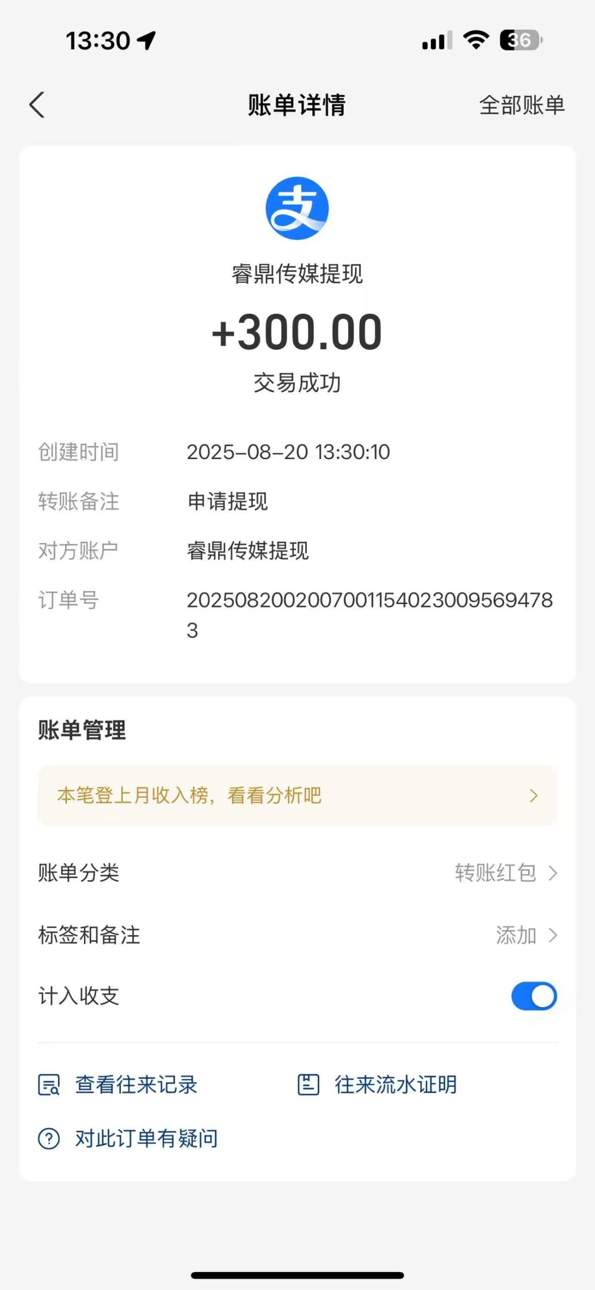 mmexport1755682504215