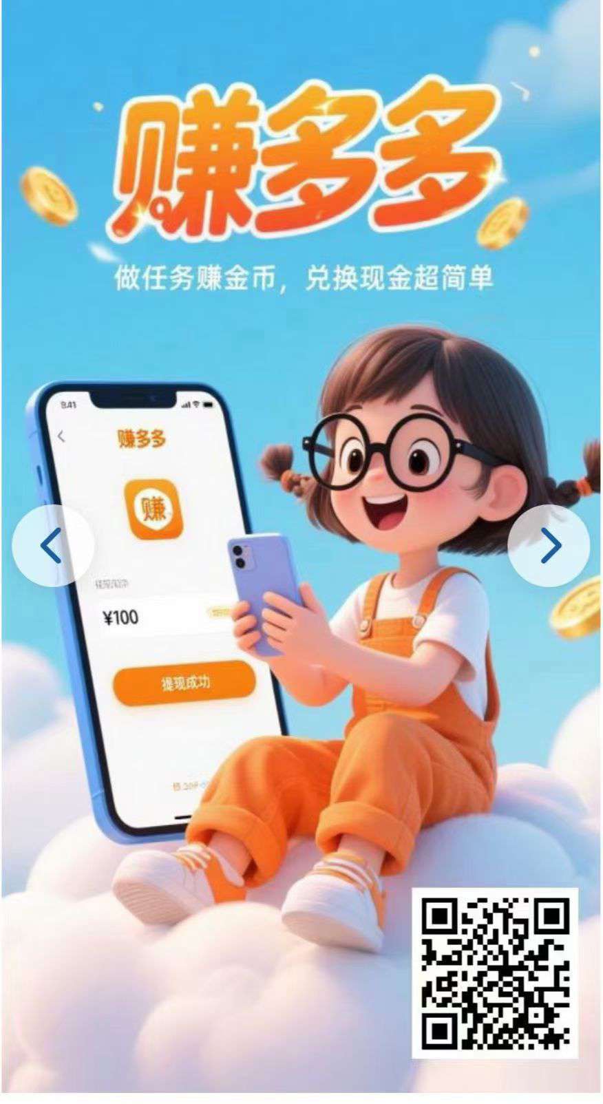 绿色搬砖项目。
一天赚500-1500米,抢单代付 - 987首码项目网