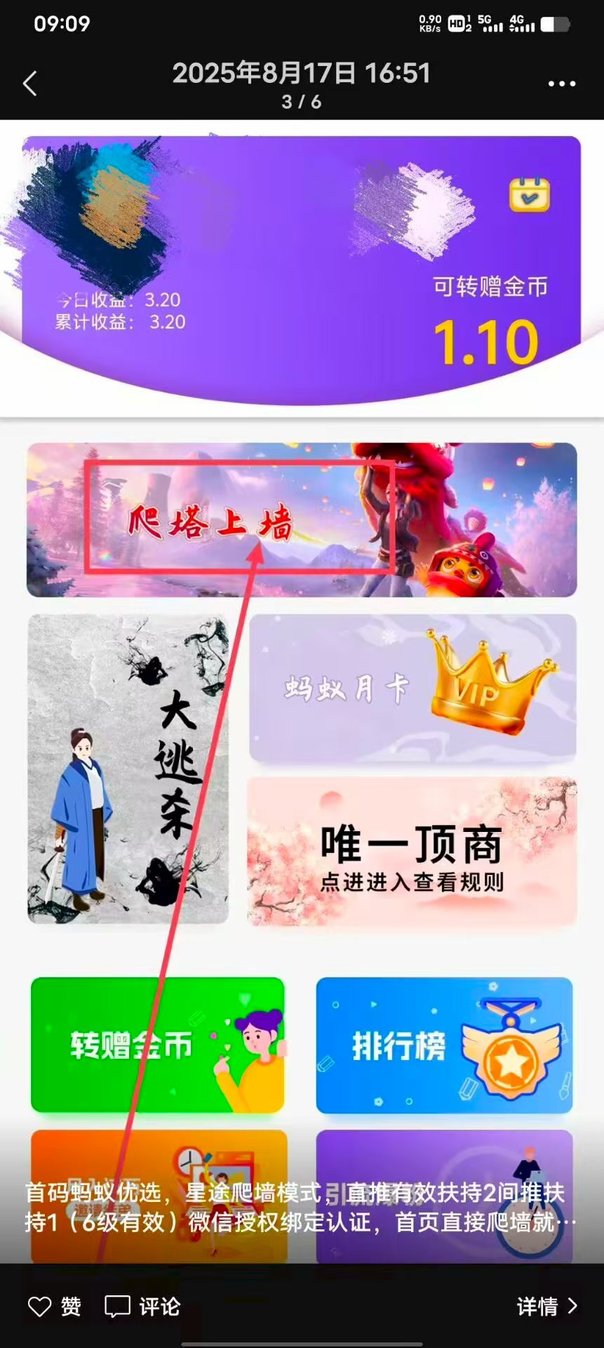 mmexport1755778820282