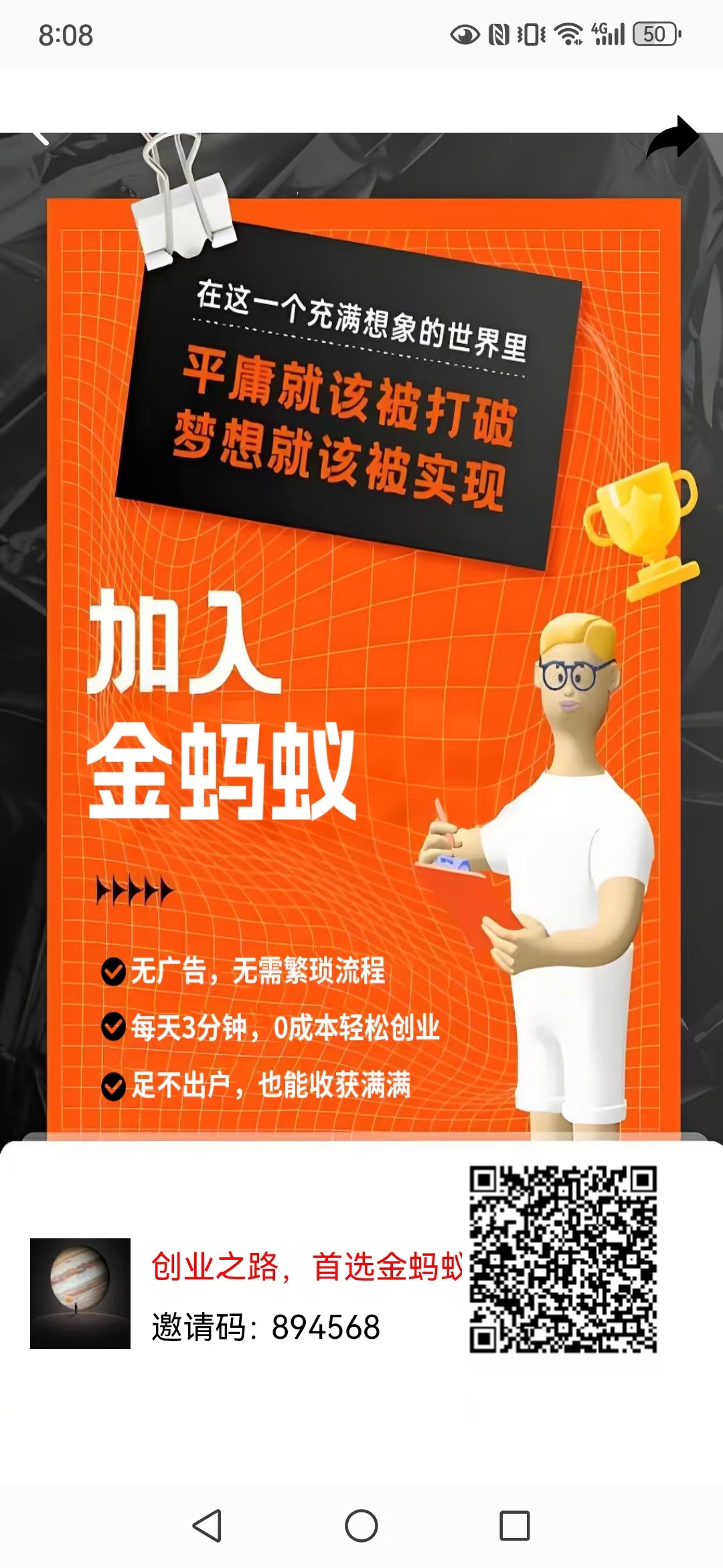 mmexport1755778823865