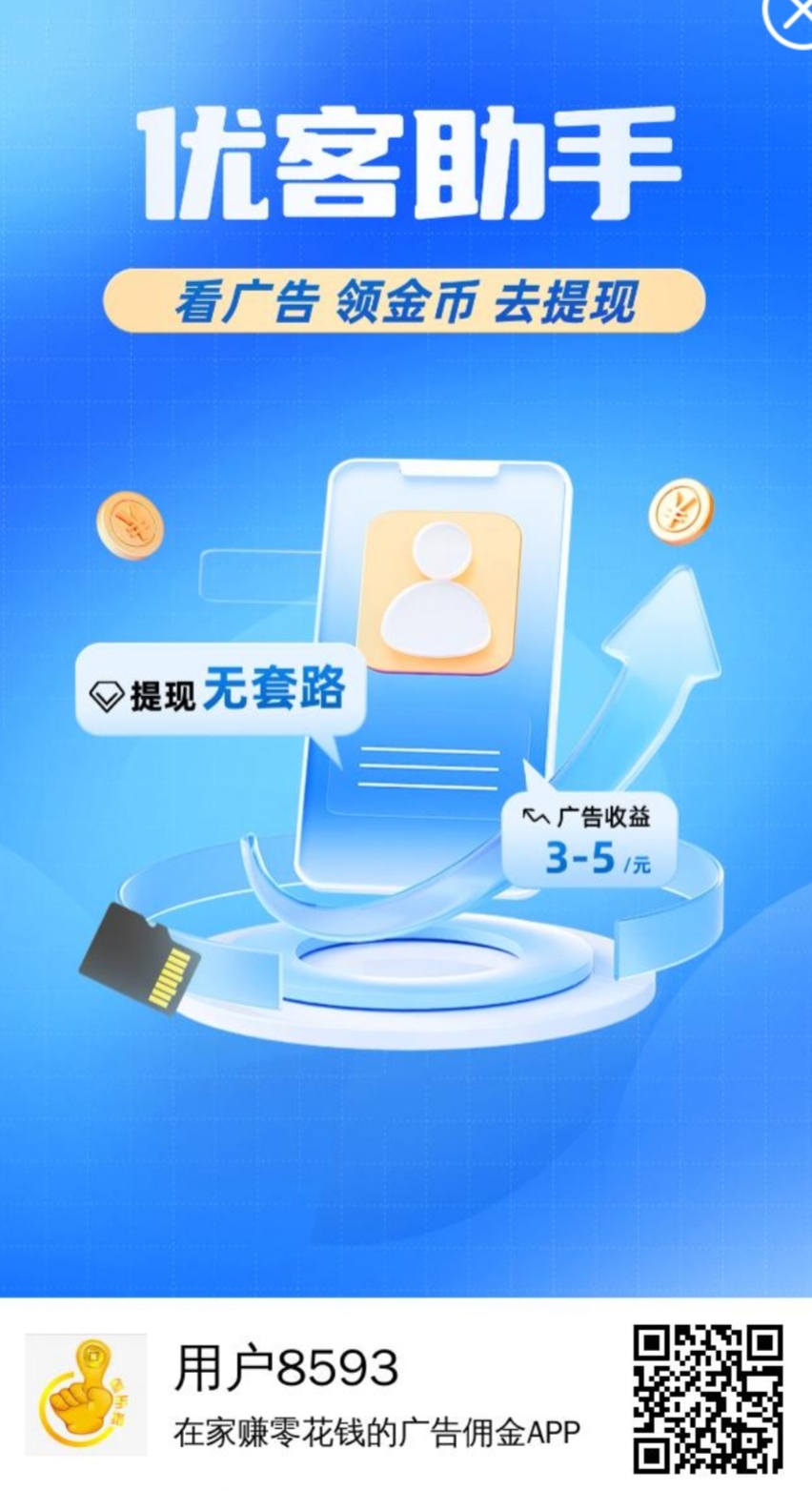 零撸广告平台
每天10个广告赚3-5米
1.00起提 - 987首码项目网