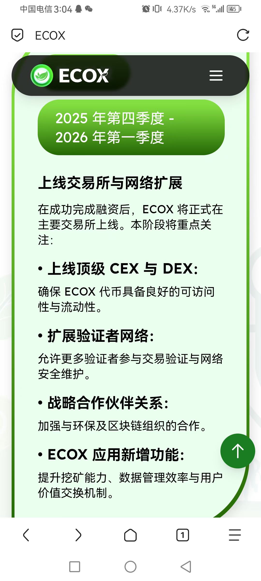 mmexport1755861576127