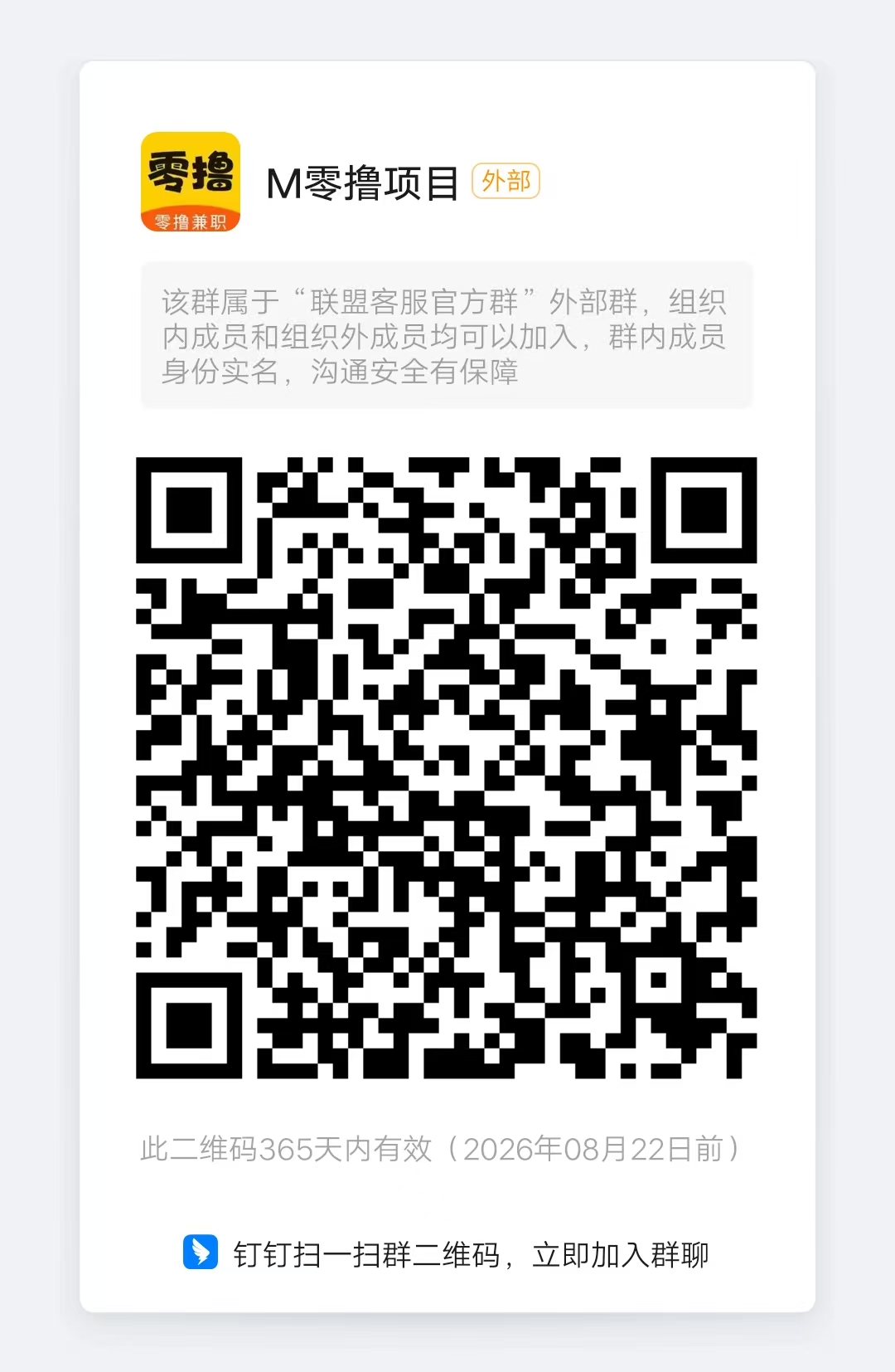 mmexport1755871613011