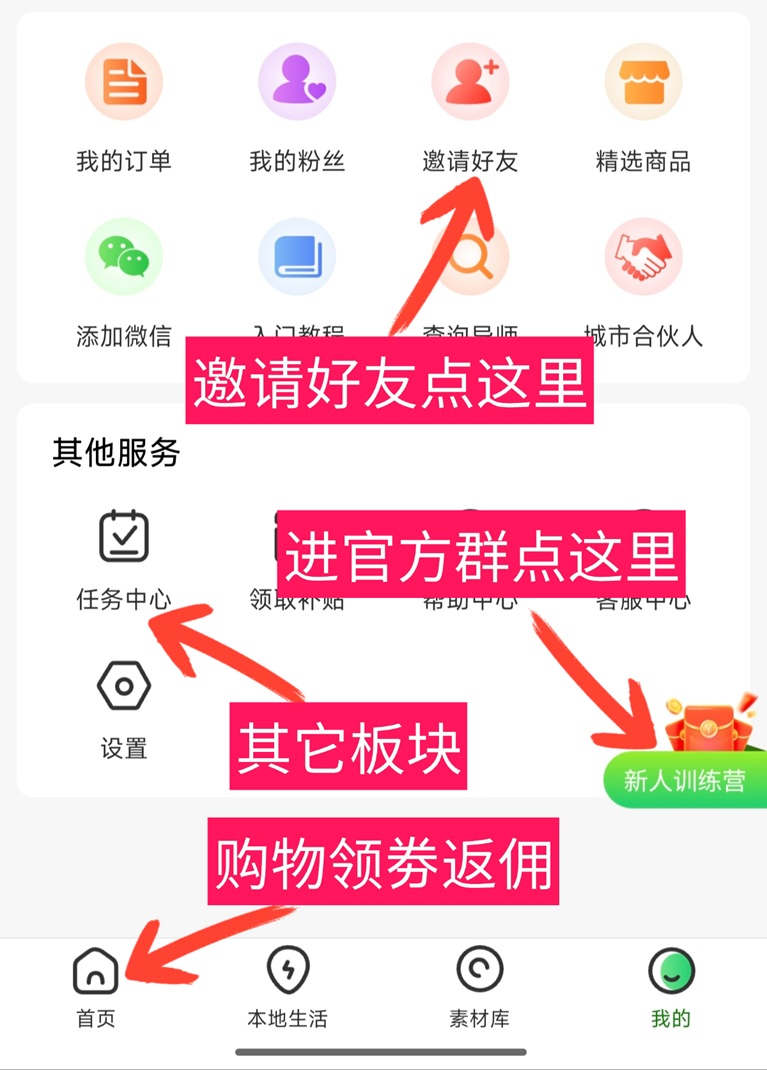 首码项目网 - 首码项目发布推广平台-987首码项目网