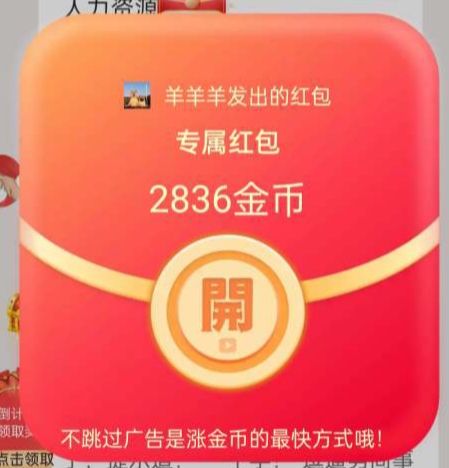 喵信号:首码纯零撸看广告，每日10-30➕ - 987首码项目网
