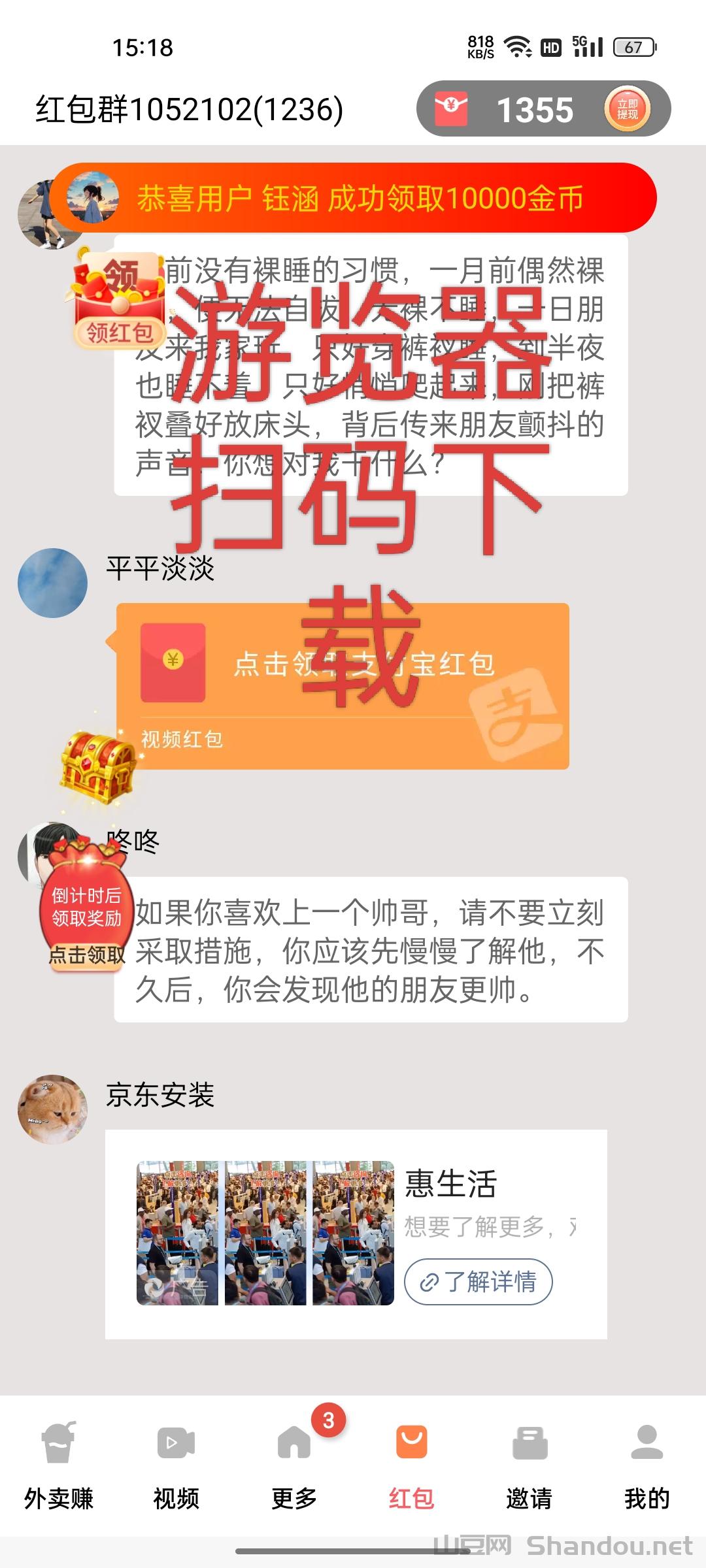 202508221755847479530683