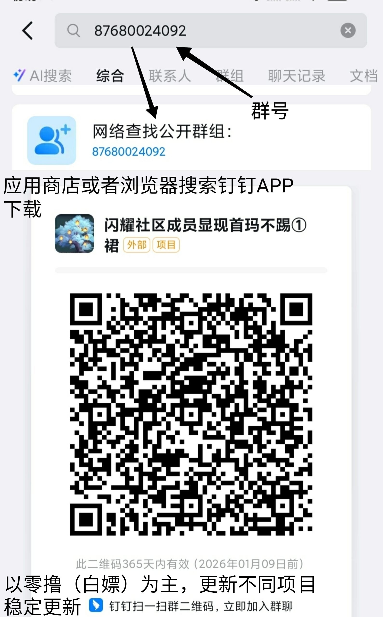 SAVE_20250823_182348