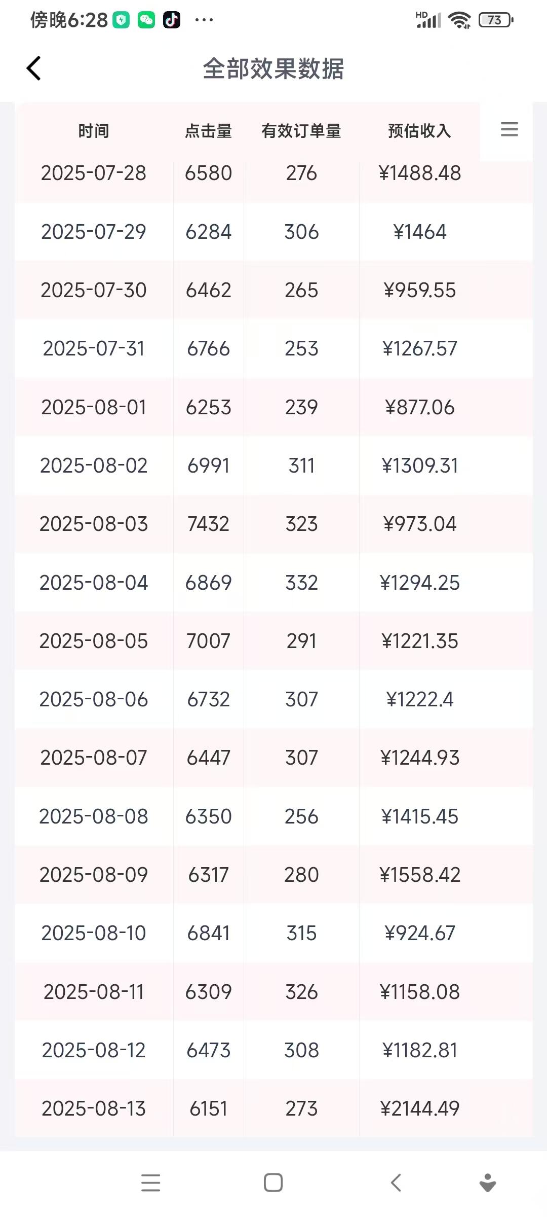 EFC91EBA-9F03-4531-89A6-692CB216C2CE