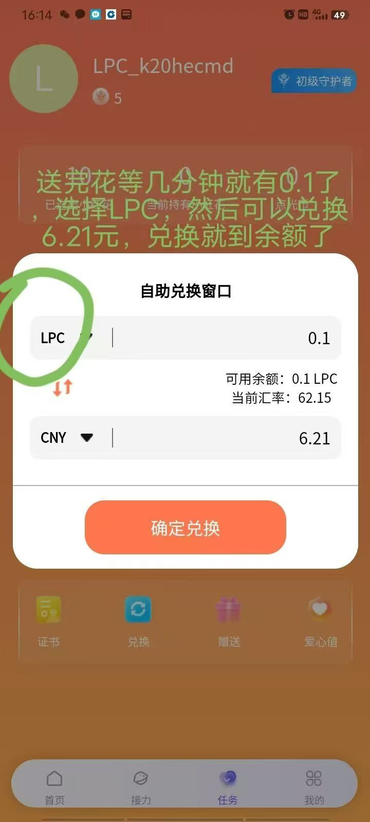 aa8a908f2f0d4ee1b9b4406b4490a8fe