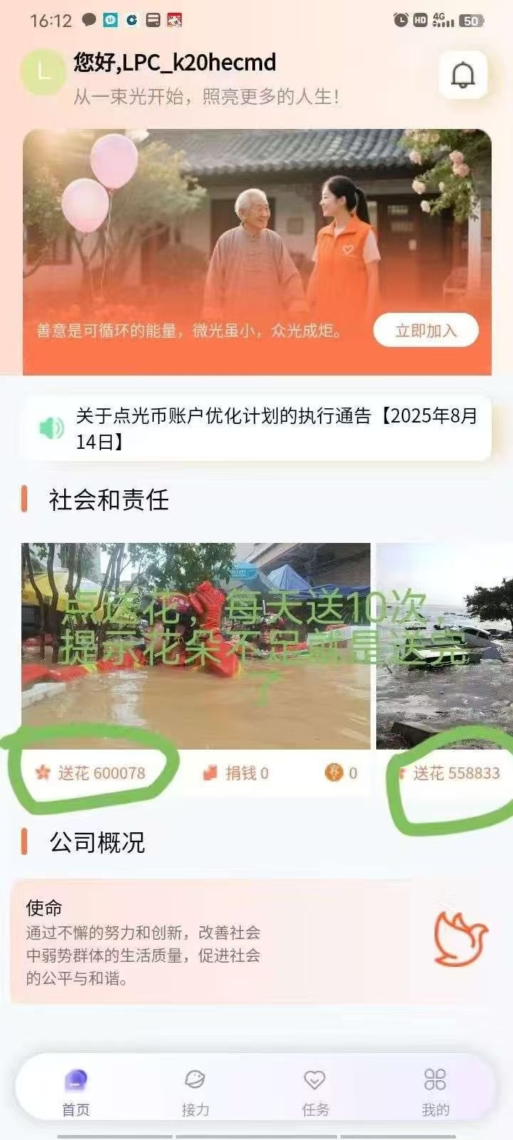 14c1d56ea3554068bf4dd792544c2865