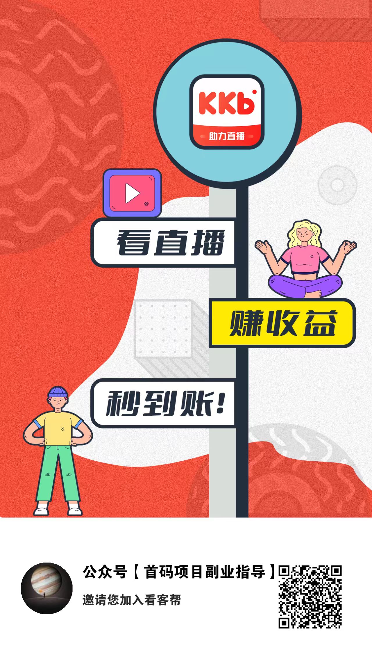 mmexport1756044749824