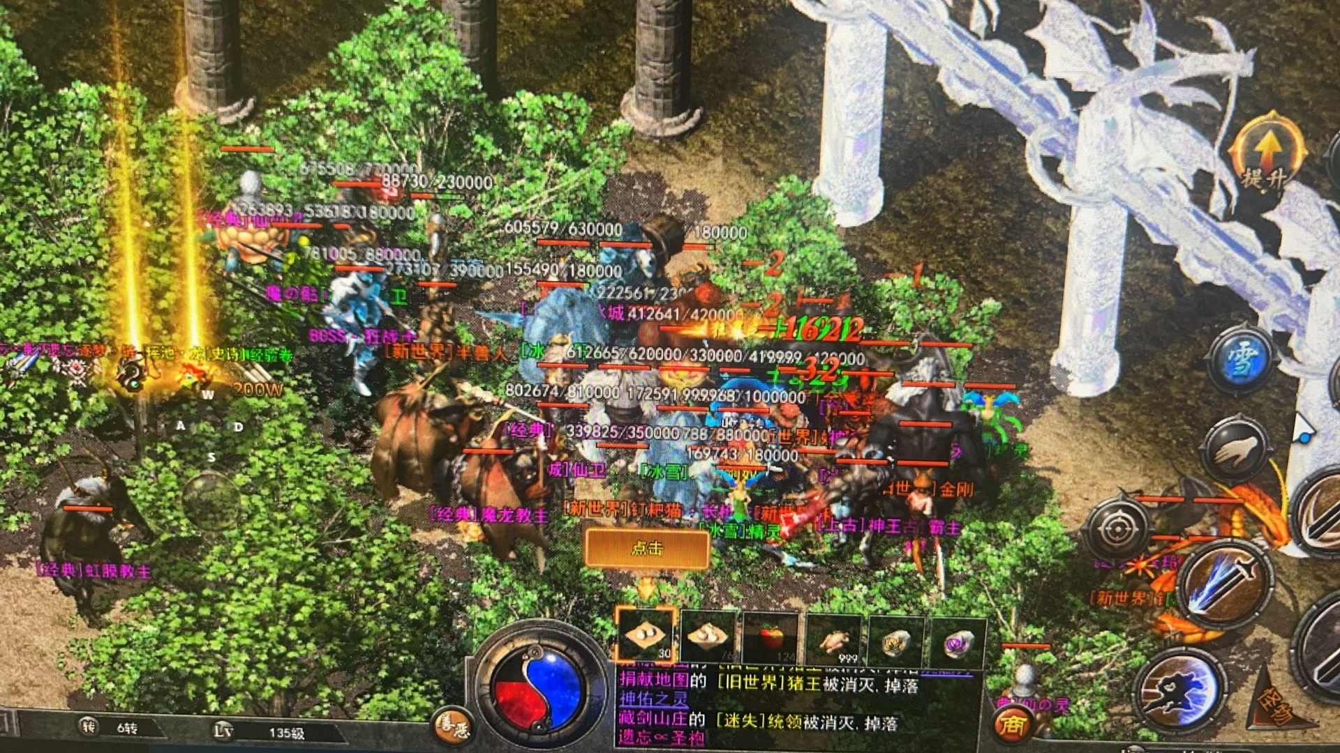 传奇手游搬砖,没有套路,挂机打米,长期稳定 - 987首码项目网