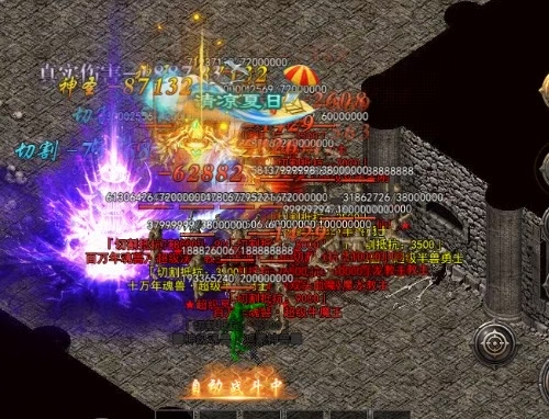 全新暗黑同款游戏搬砖,官方正版,日赚百米很简单,不费时间 - 987首码项目网