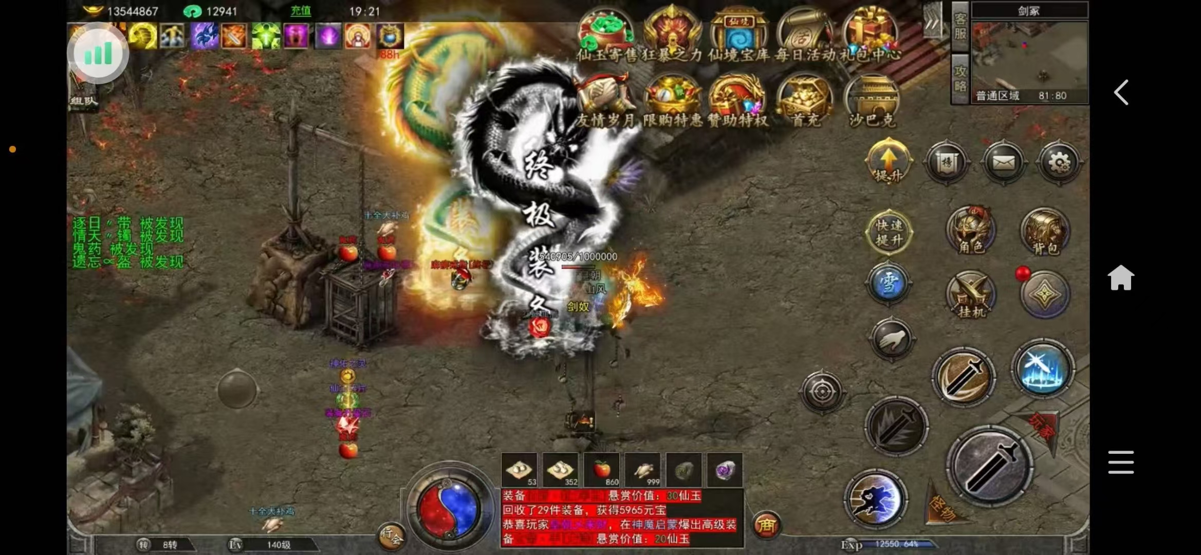 冠赢游戏搬砖,10年稳定,官方正版,自带提米传奇没有套路长期稳定吃肉 - 987首码项目网