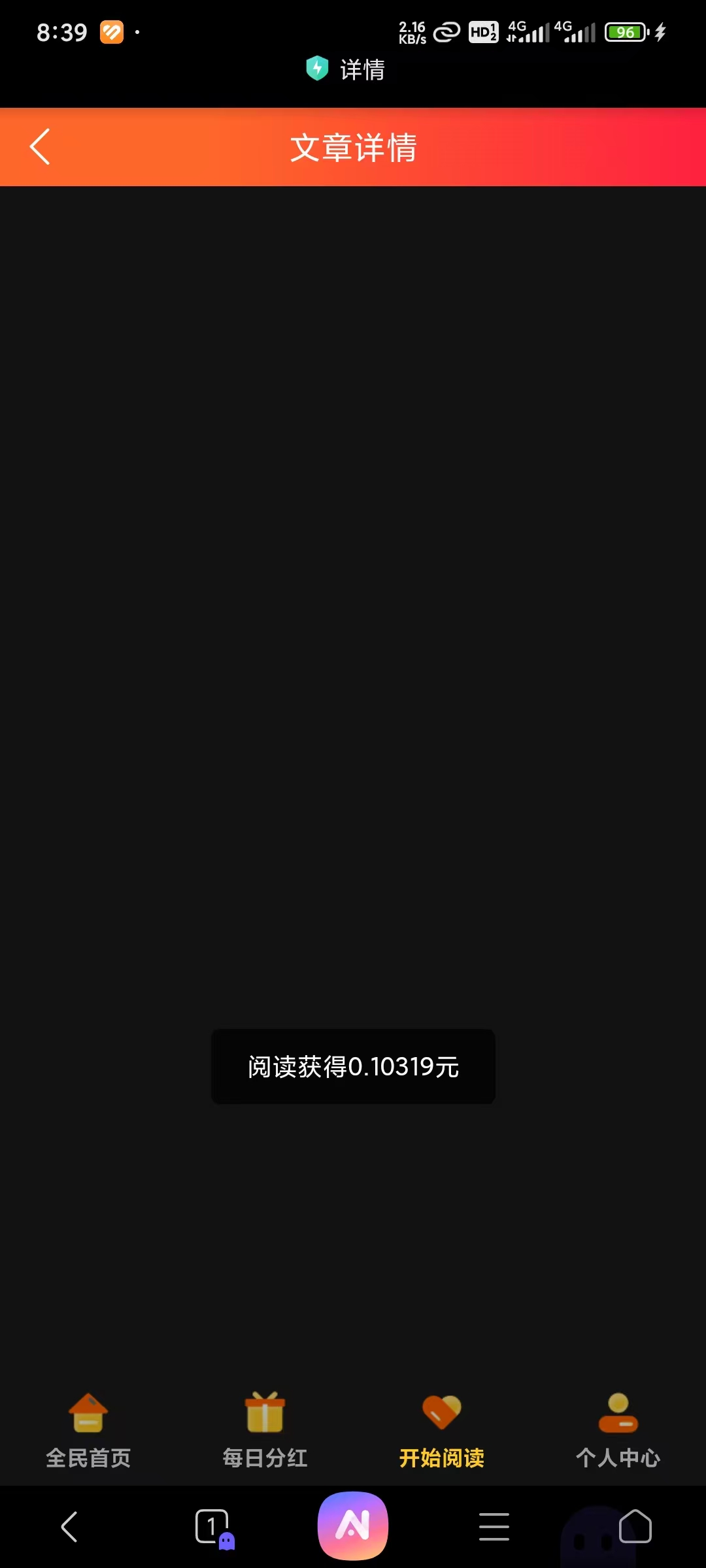 首码项目网 - 首码项目发布推广平台-987首码项目网