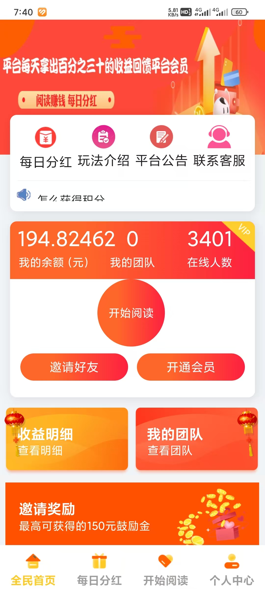 首码项目网 - 首码项目发布推广平台-987首码项目网