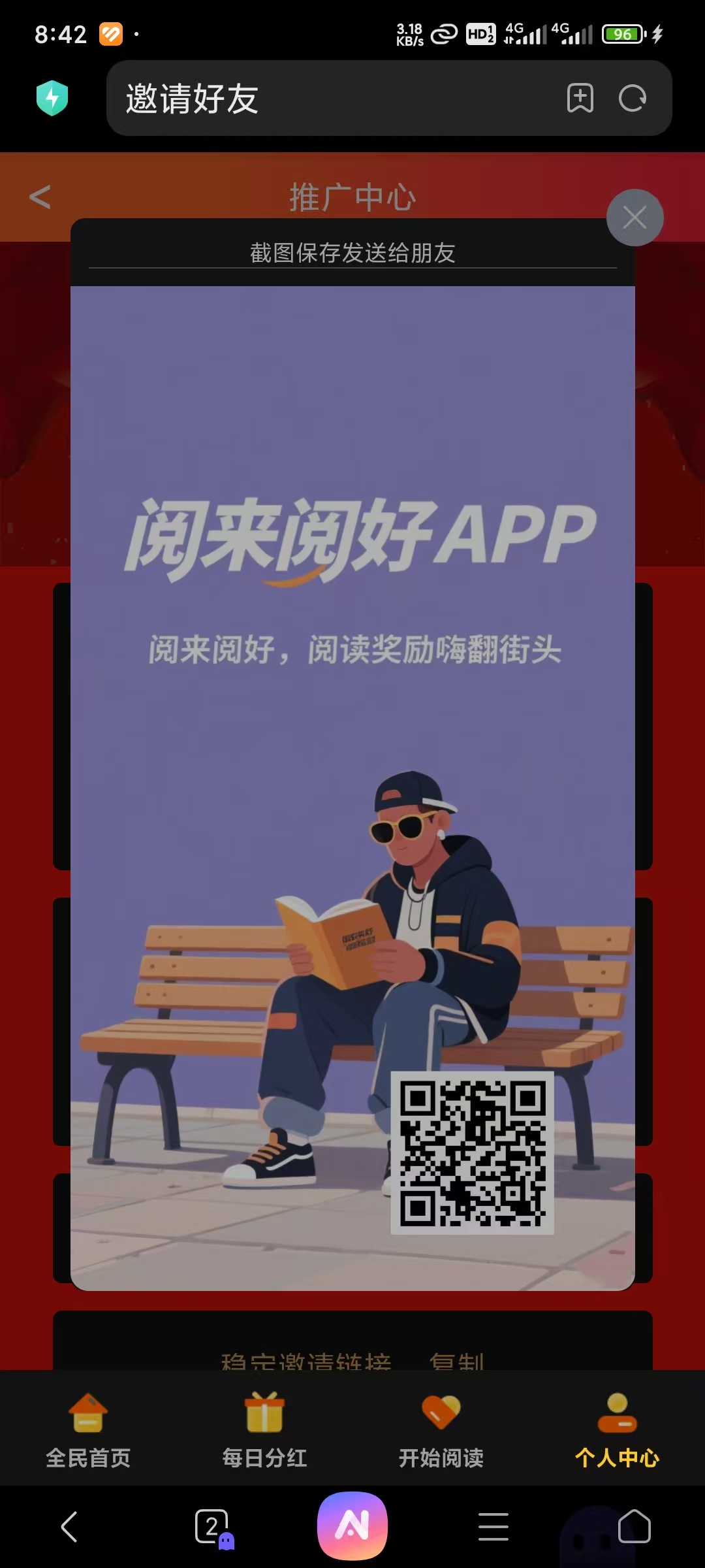 首码项目网 - 首码项目发布推广平台-987首码项目网