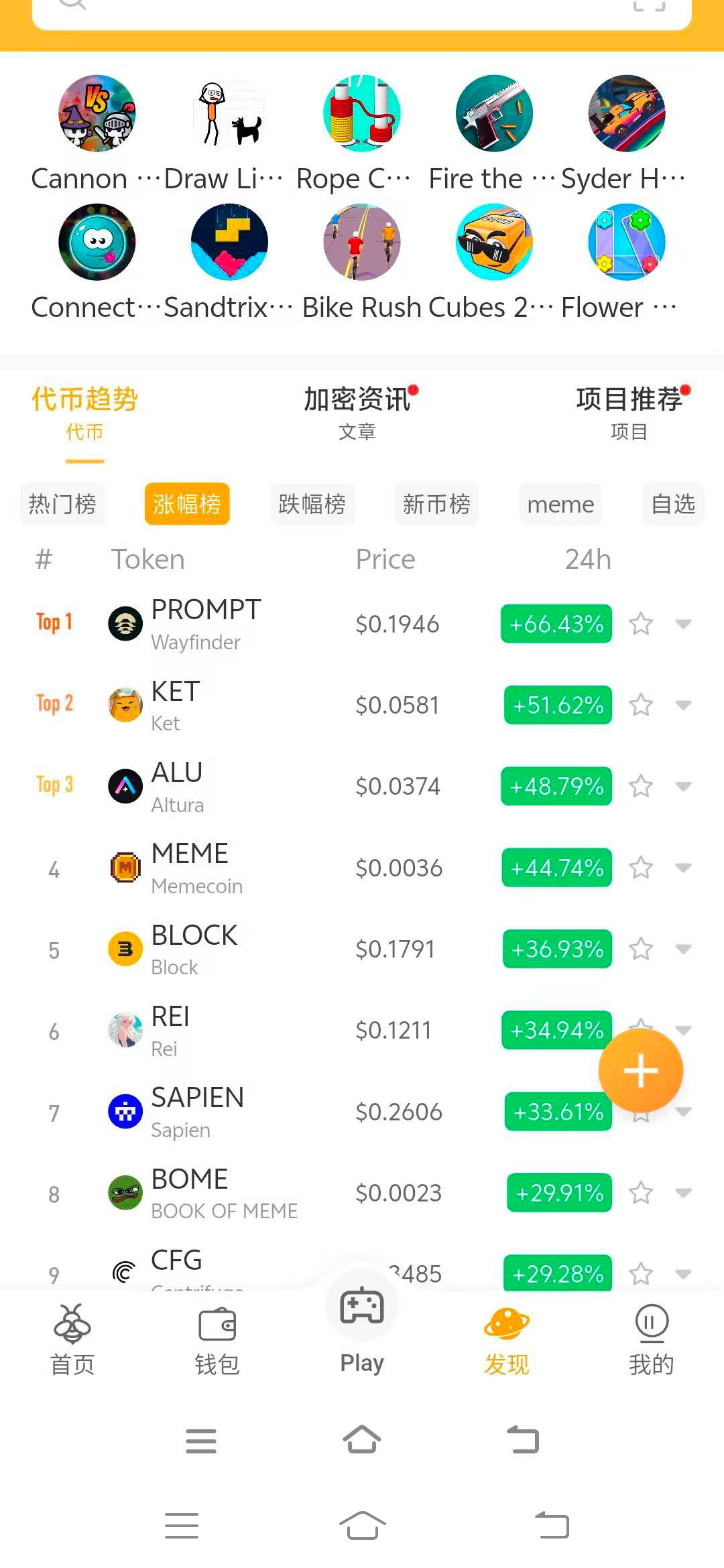 Screenshot_20250826_120631