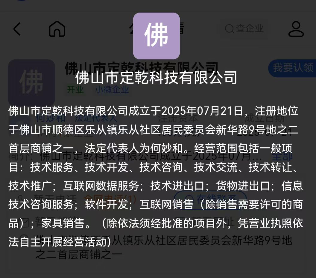 《天空之城》首码项目，新推上线 - 987首码项目网