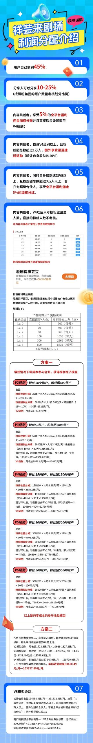 mmexport1756183034342