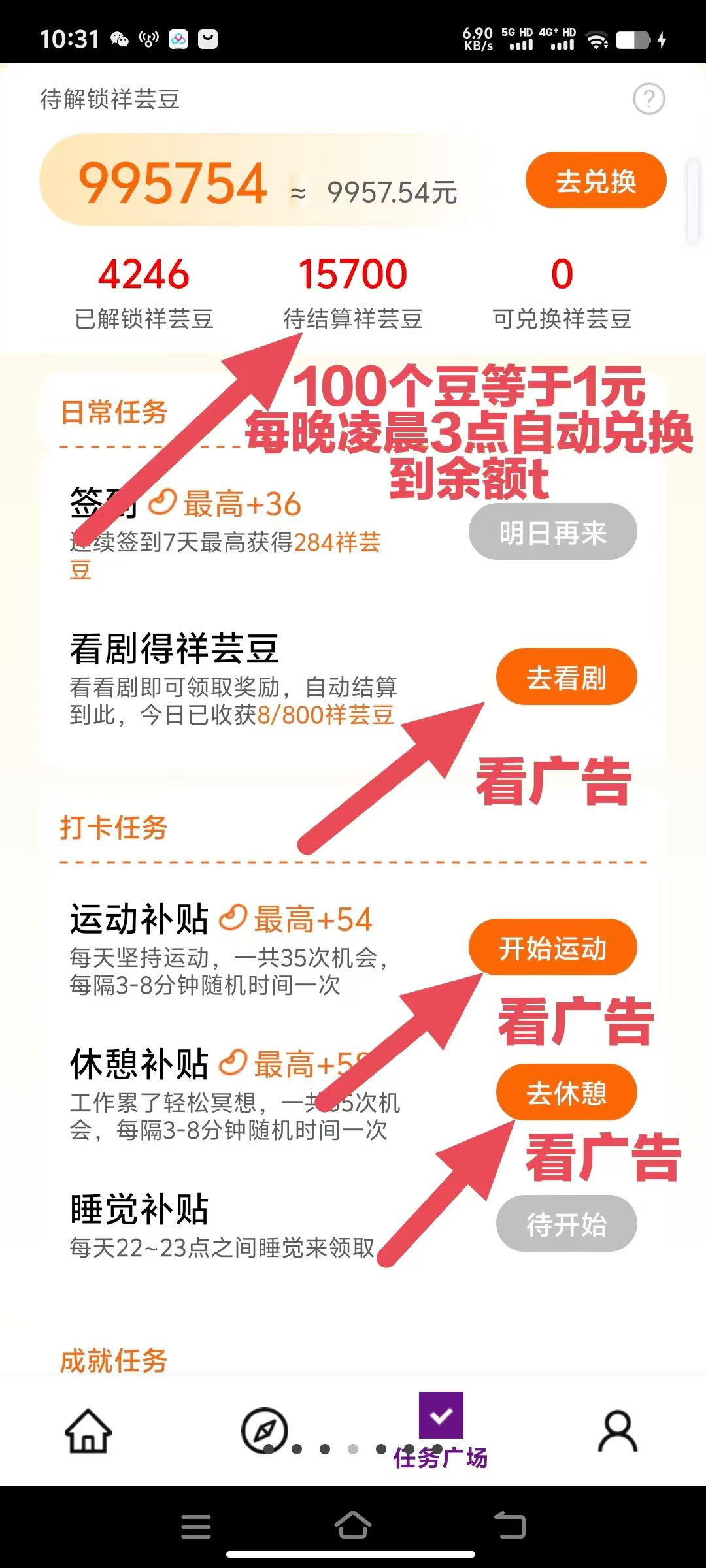 mmexport1756183021521