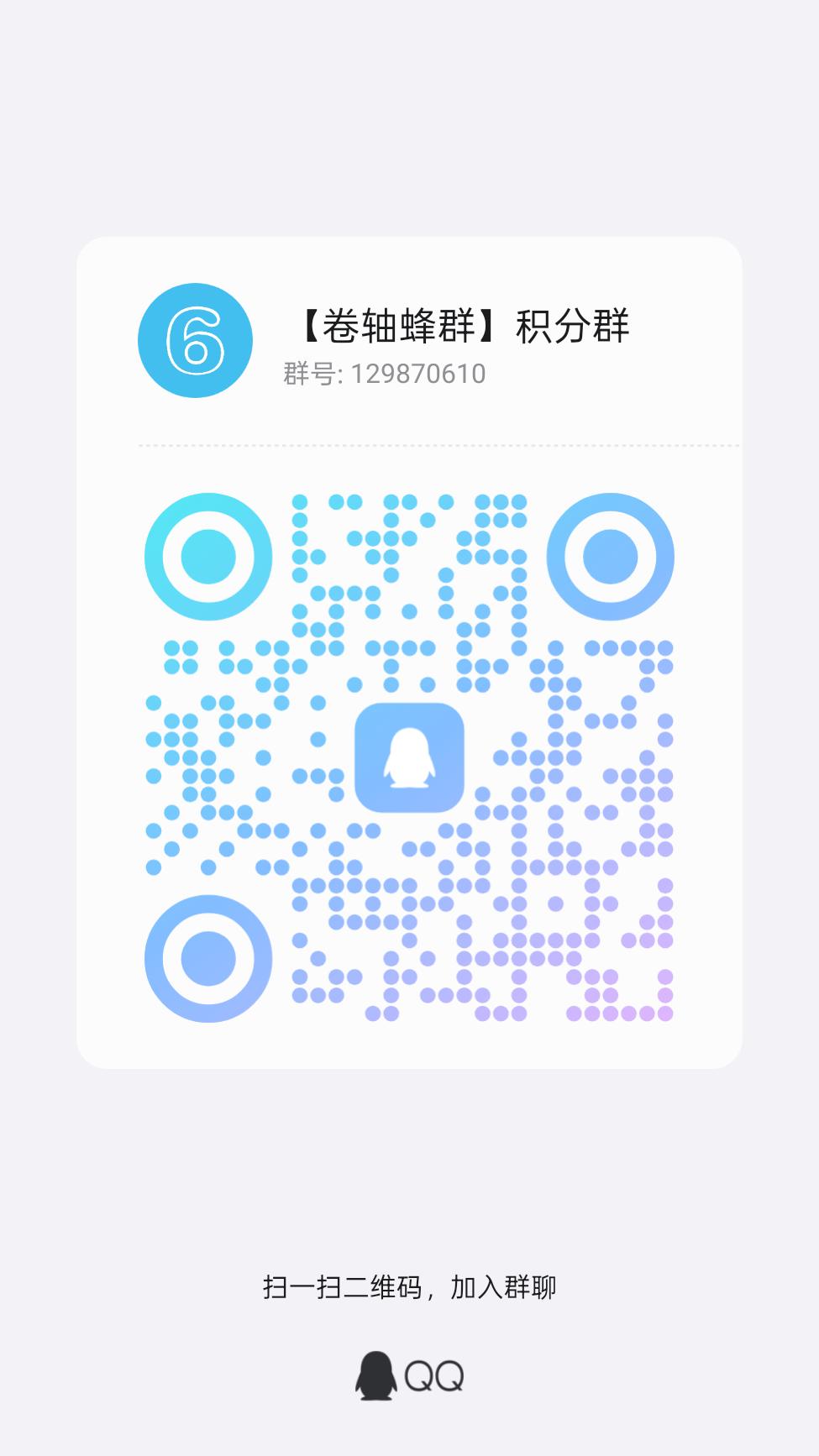 qrcode_1756276100968