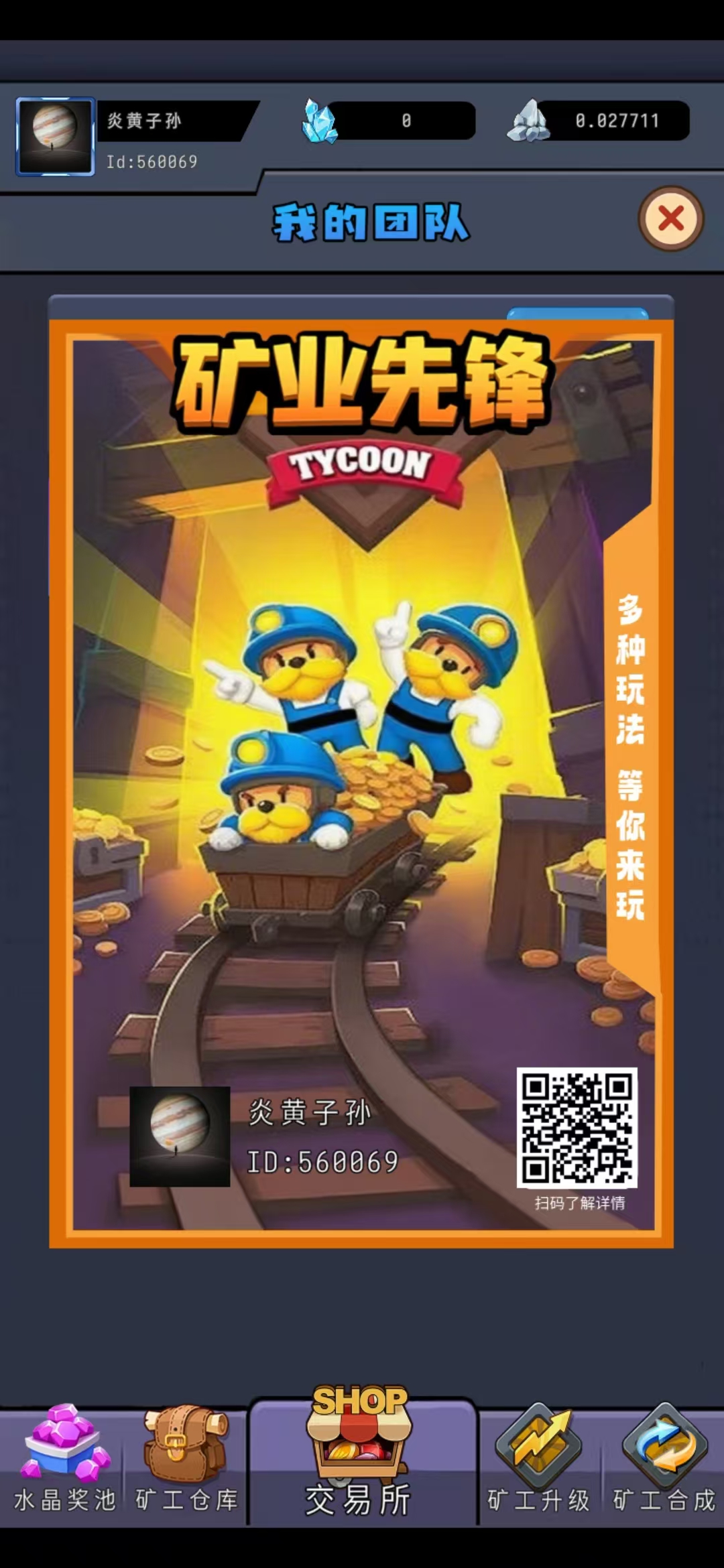 mmexport1756276802690