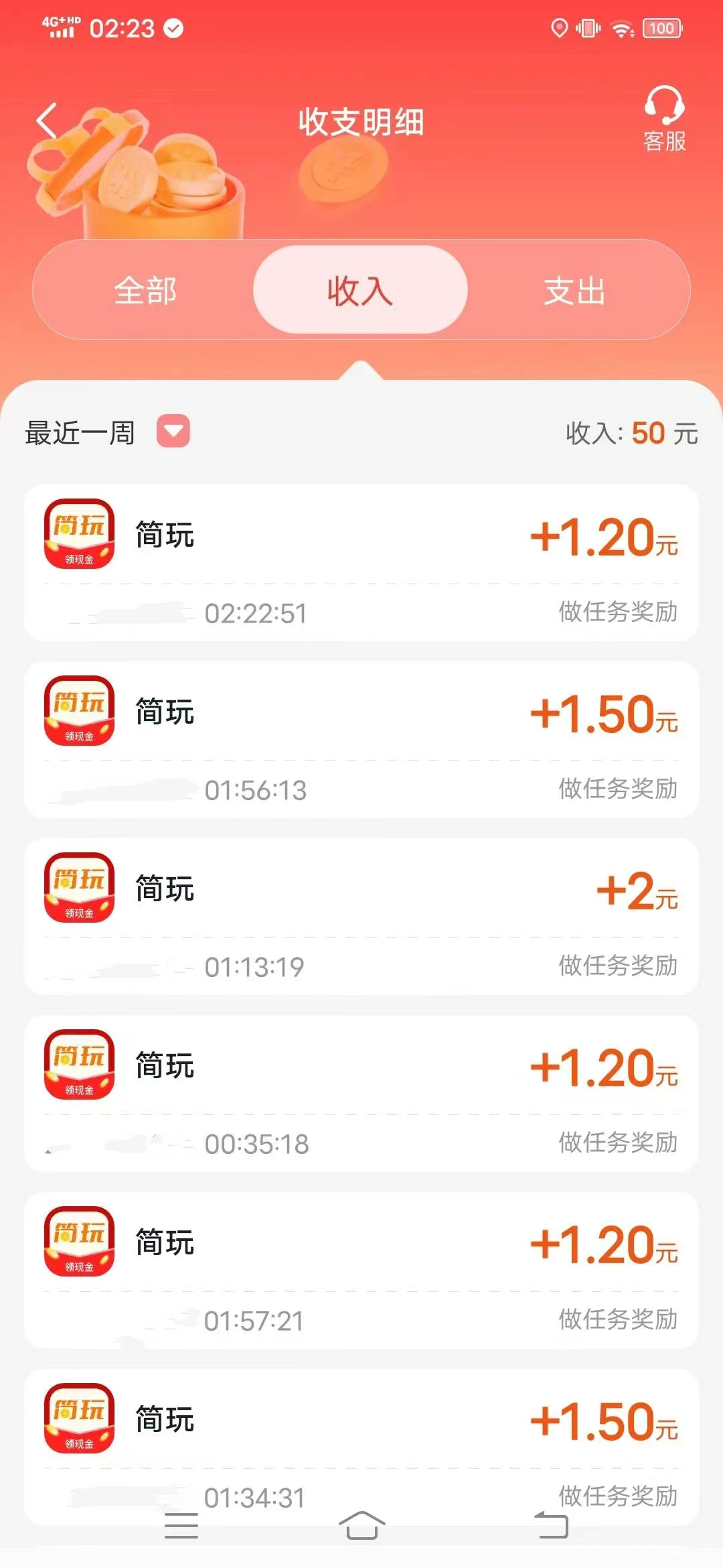 202502121739330621162269