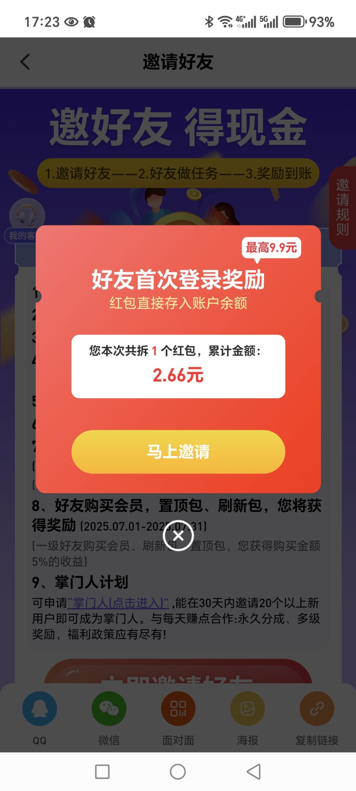 微信图片_20250708154442