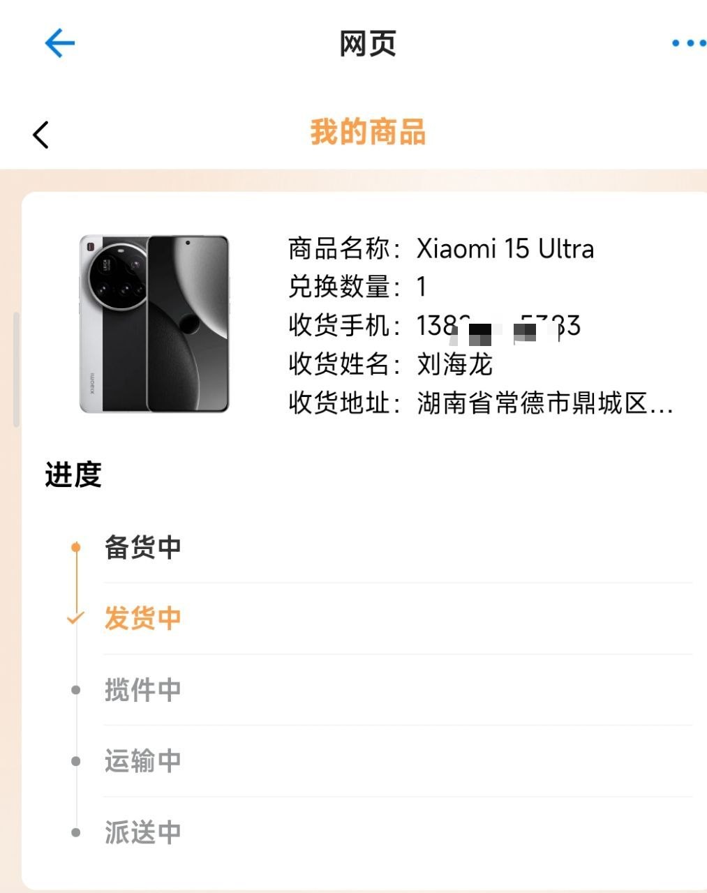 f410be8b7bb24d33b5f3f1bd1b437f5a