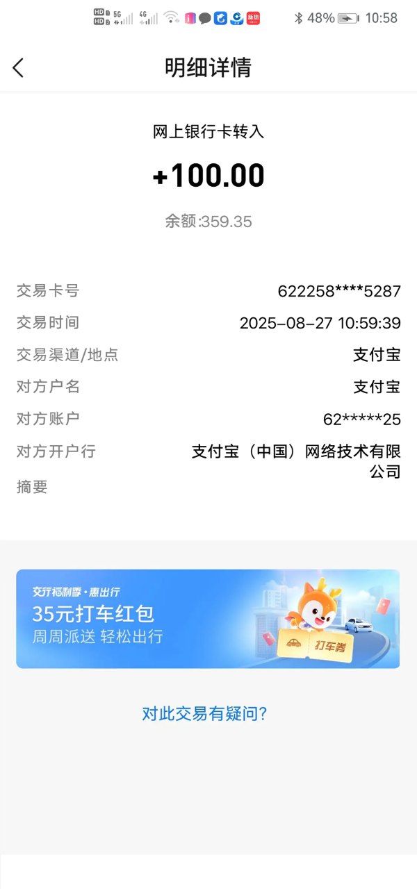 49e27749b19a4e5aa415b194f0c8da46