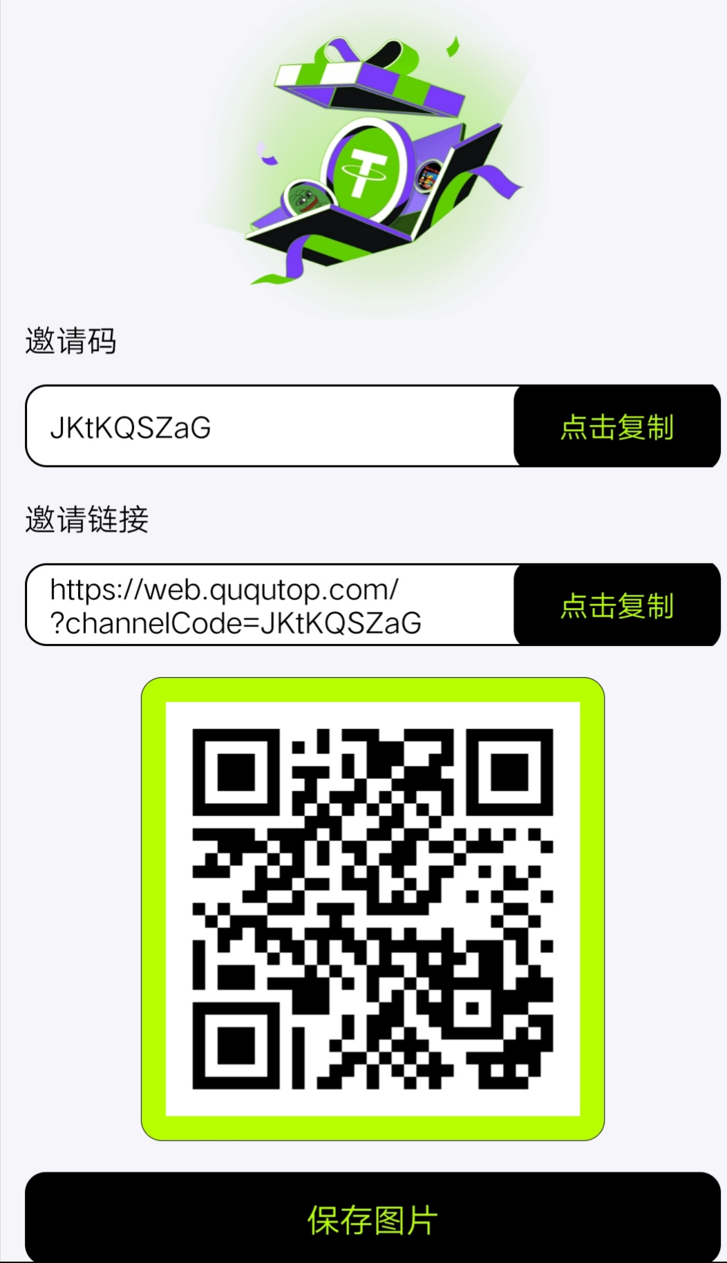 先注册认证
🔥超级未来全球预注策就送18U 活动只有3天 - 987首码项目网