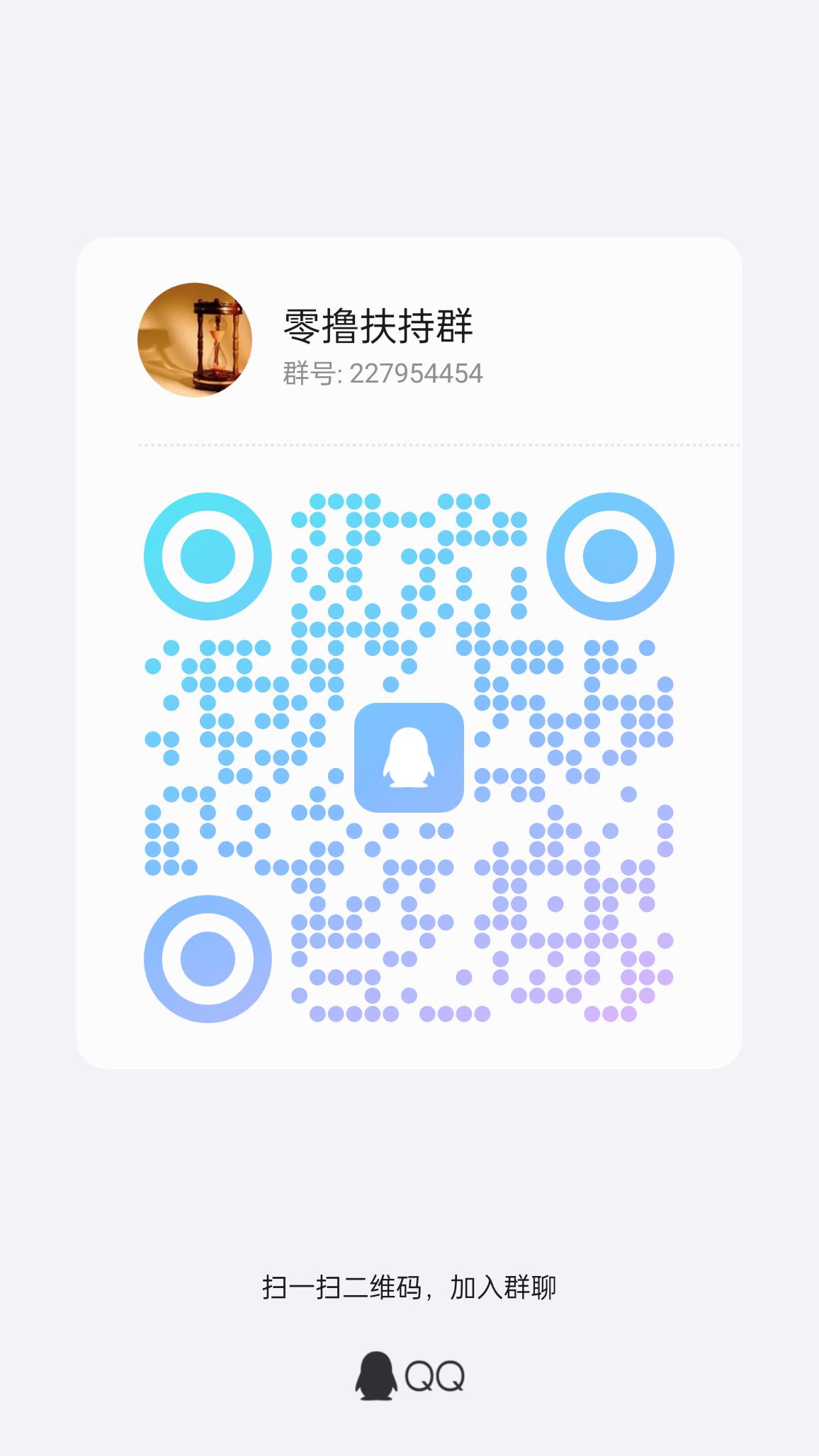 qrcode_1756372334000