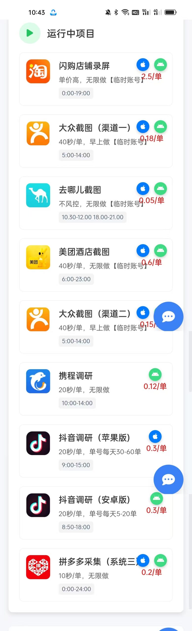 mmexport1756287132548