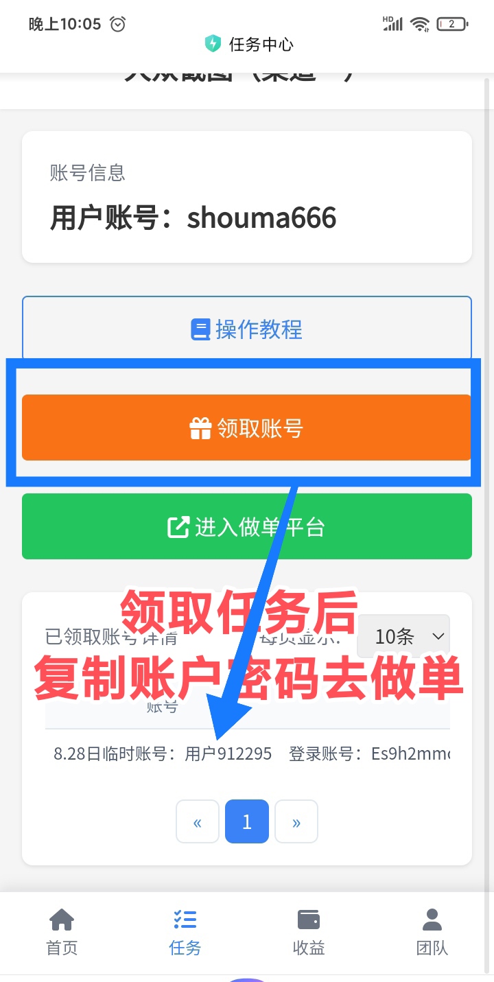 mmexport1756390093852