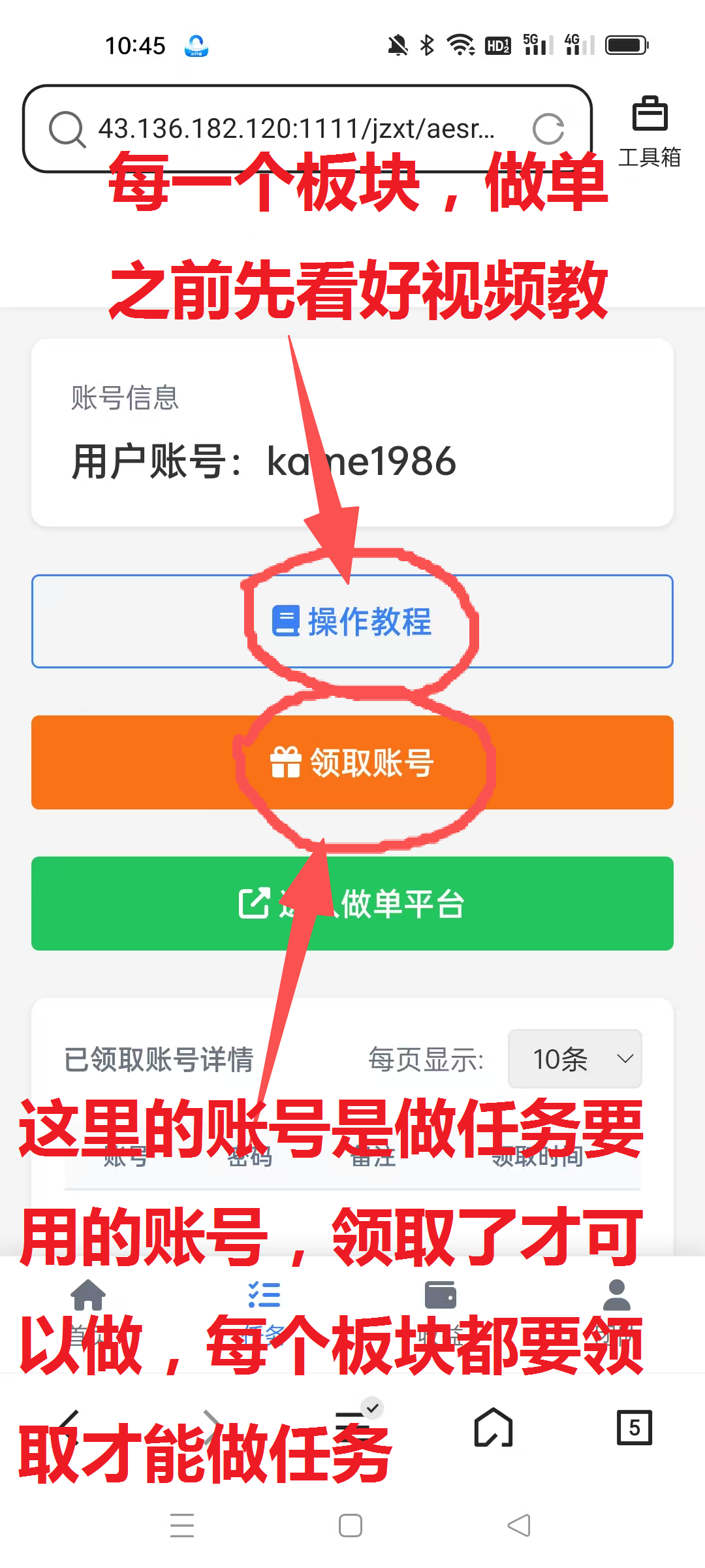 mmexport1756287131116