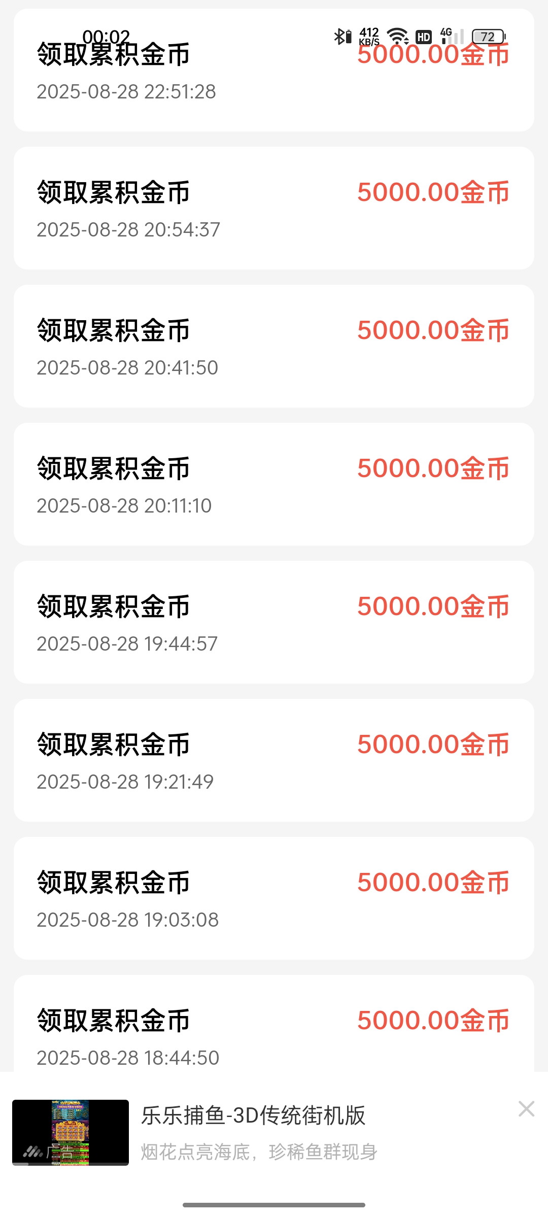 Screenshot_2025-08-29-00-02-43-63_9a221d0b663da7c5b0b46597ca7cbfa5