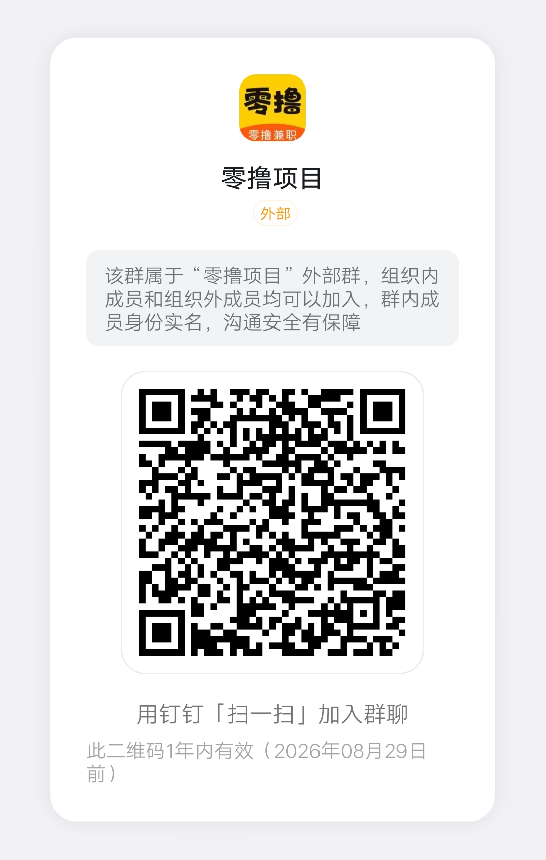 a67352ba-9ba3-4fa5-877e-5b52f197bc91