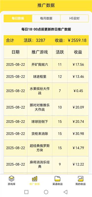 20250827065745714-mmexport1756017930021