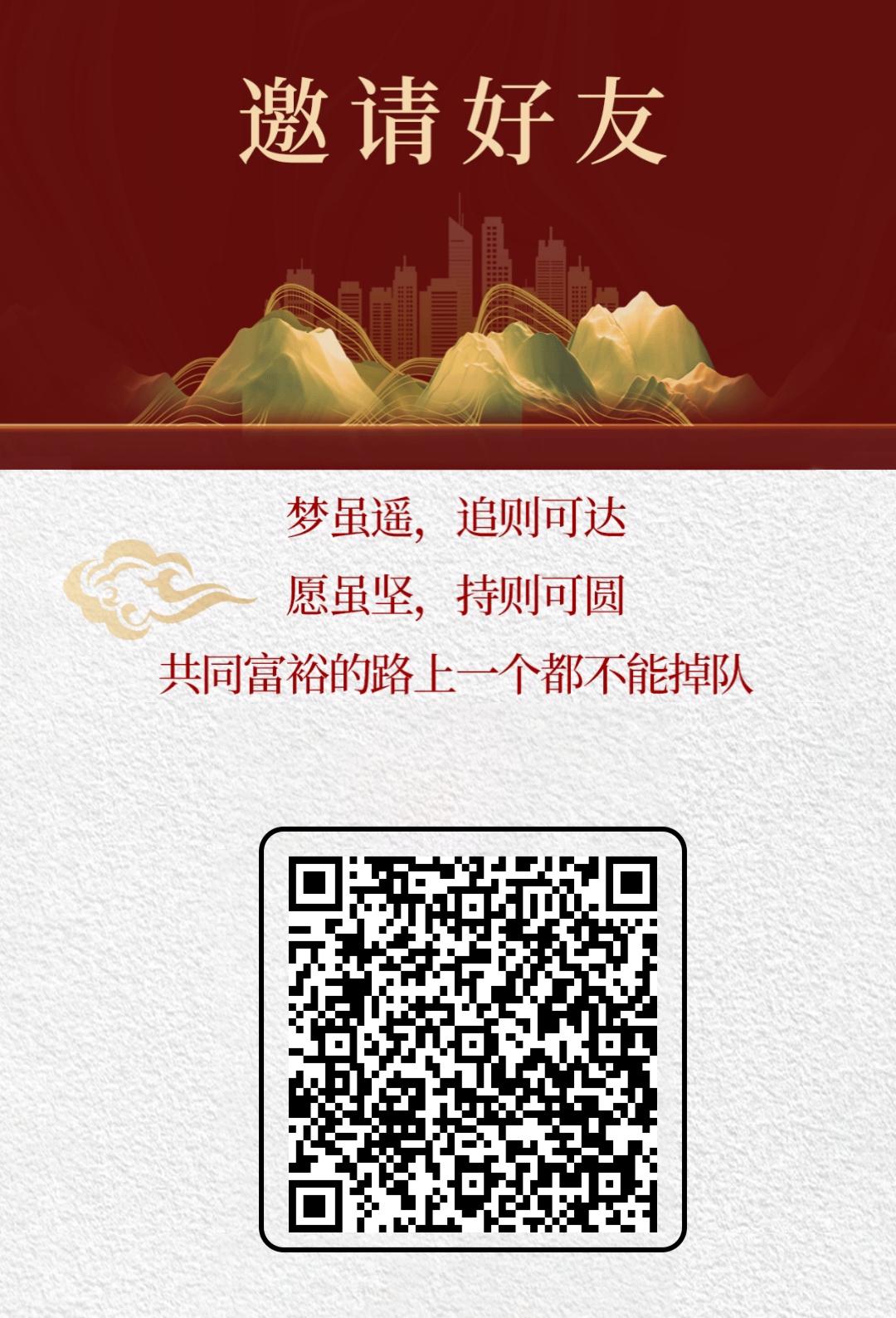 首马紫荆通信，每日答题抽奖，最高可得288米 - 987首码项目网